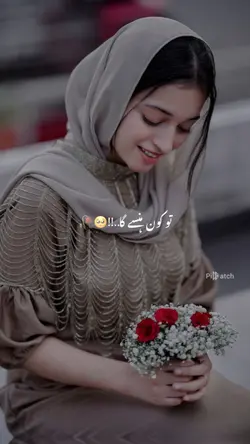 Tera Yarr hon main
