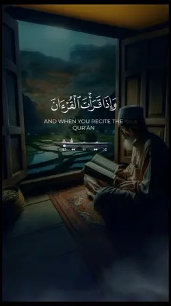quran_قرآن_س_الإسراء