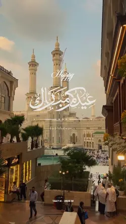 EID AL FITR MUBARAK
