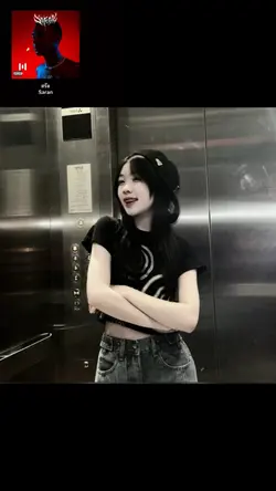 สรัล