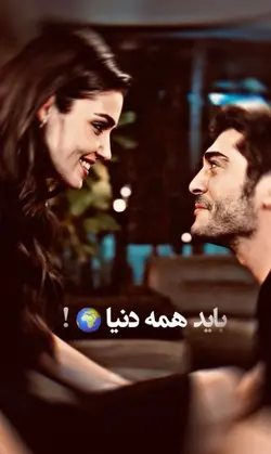love love