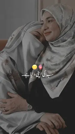 Maa Love Status 