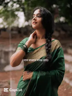 গুলবাহার