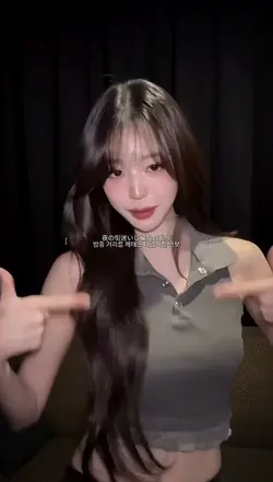 밤중 거리를 헤매는 더렵혀진 난보