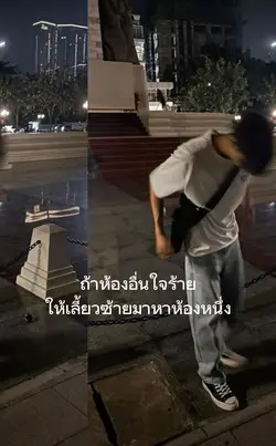 ขอคําคมคนละ1