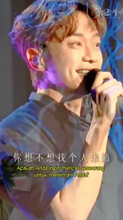 当你孤单你会想起谁