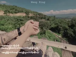 with you...