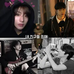 내 친구 최애 vs 내 최애