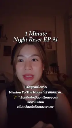 Ep.91