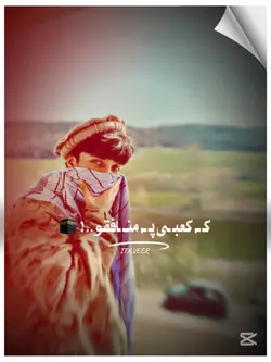 AwO SyaB JanA.
