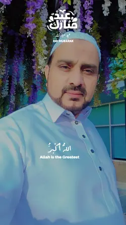تکبیراتِ عیدین 