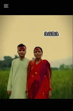 timro kakha mero
