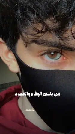 اسو شخص في الوجود 