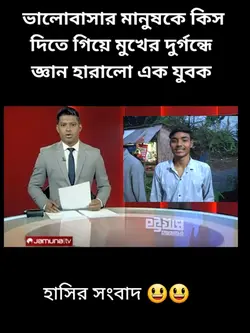 Breaking News