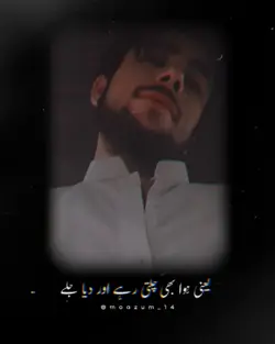 Urdu Poetry Pic Edit
