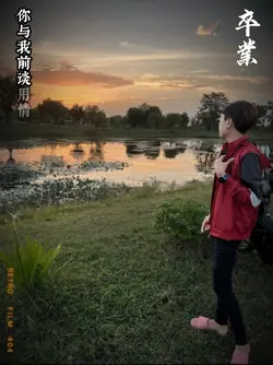 Song 🎵 Chinese 🇨🇳🇰🇭