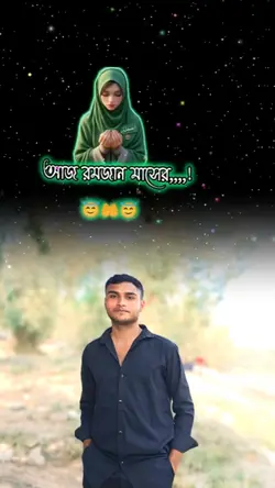 RAMADAN