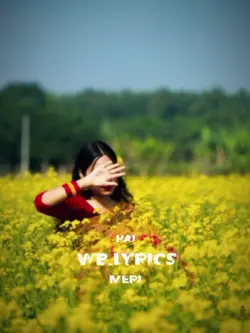 English song 