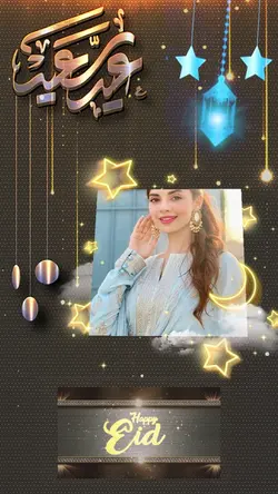 Eid Mubarak template