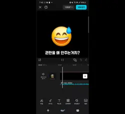 고쳐왔어유