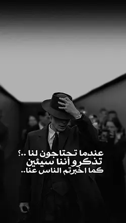 عبارات 🔥❤️🩹