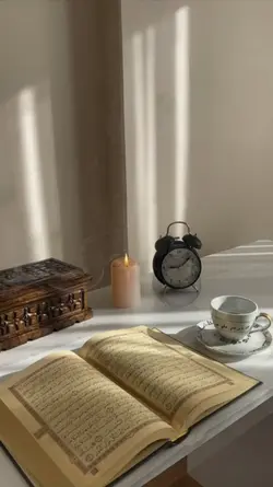 القران الكريم 