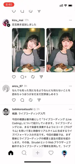 スクリーンロール