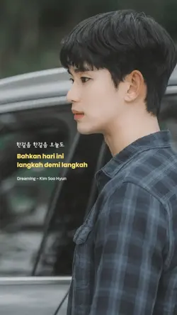 dreaming-kimsoohyun