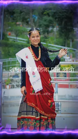 है माया