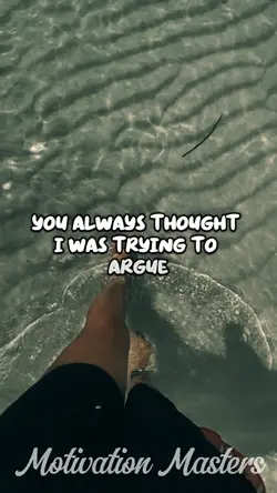 How I Feel