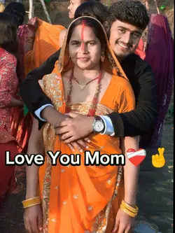 love you Mom 