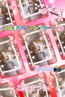 ひなまつりテンプレート