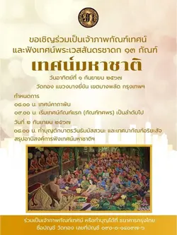 ความรู้สึก