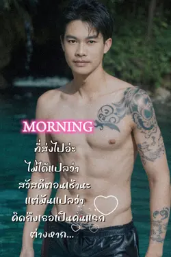MORNING 