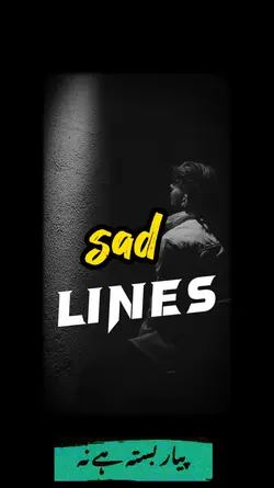 sad love lines 