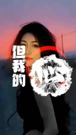月半小夜曲粤语版