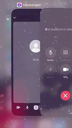 รักไม่ต้องการเวลา