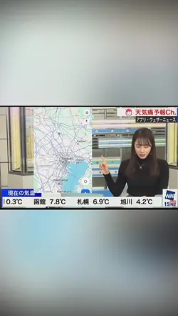 BERITA JAPAN