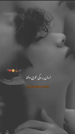 Arman Ba Wake