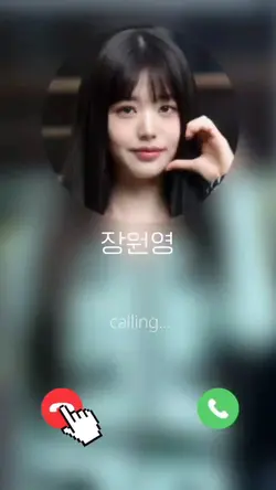 원영이에게 전화가 왔어요!
