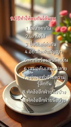 คติประจำใจ