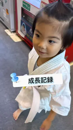 変身
