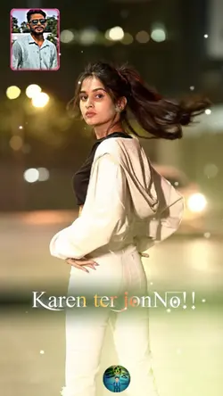 কথাটা কিন্তু কারেন্ট