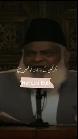 Dua Sir Allah Say