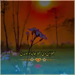 panjabi poetry 