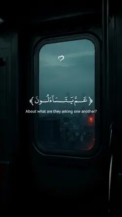 Surah An-Naba'