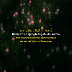 shinunoga e wa