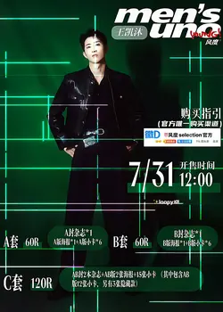 20260730