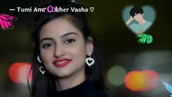 Bangali trend music