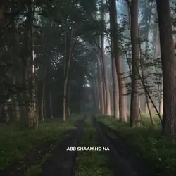 Underrated Song 2